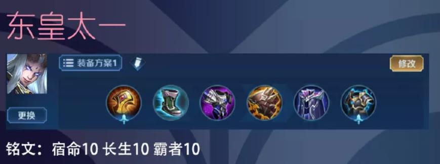 qghappy辅助铭文,qghappyfly出装铭文