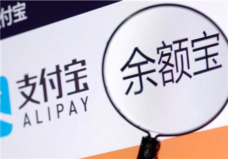 10万块钱放入余额宝一个月有多少,1万元放余额宝一年能收益多少钱