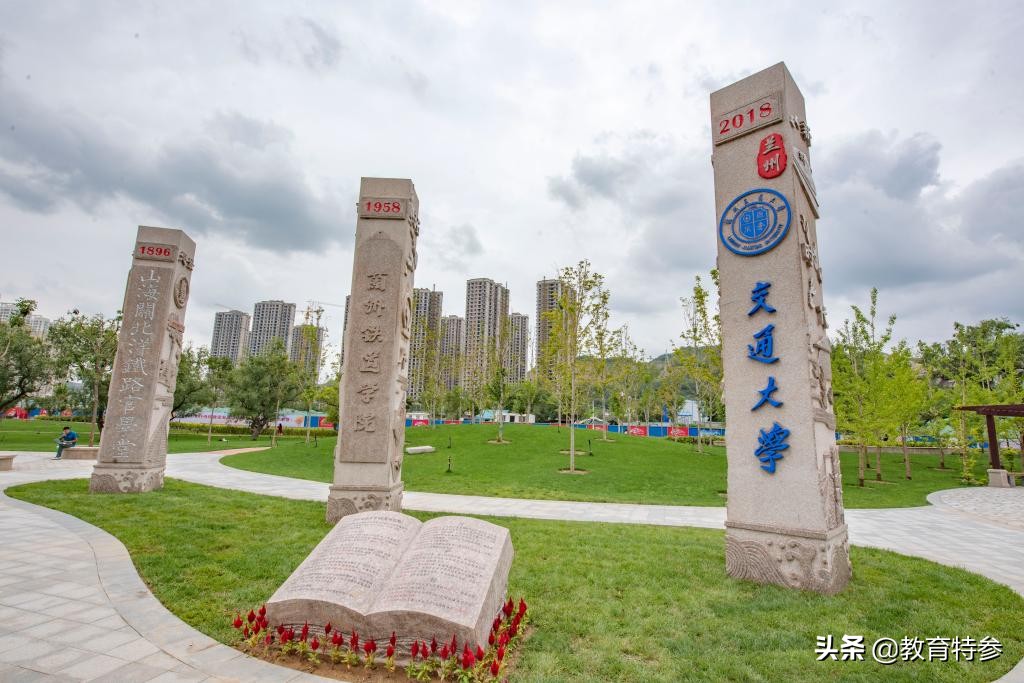 西北备受国企青睐的“交通大学”，学科实力强大，录取分数却不高