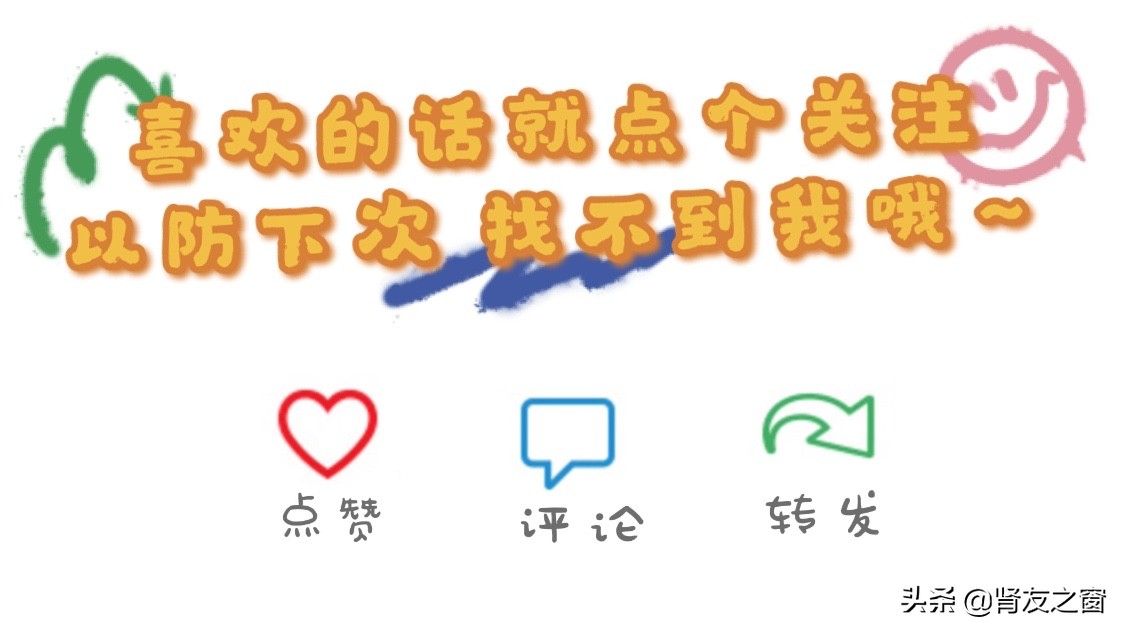 治疗糖尿病可以手术根治吗,治疗糖尿病不能迷信偏方