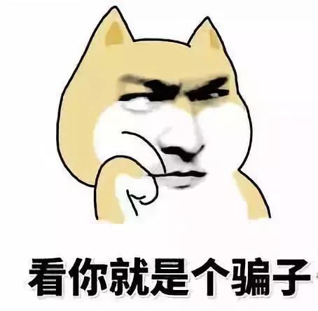 出国留学诈骗手段有哪些,国外留学诈骗套路案例