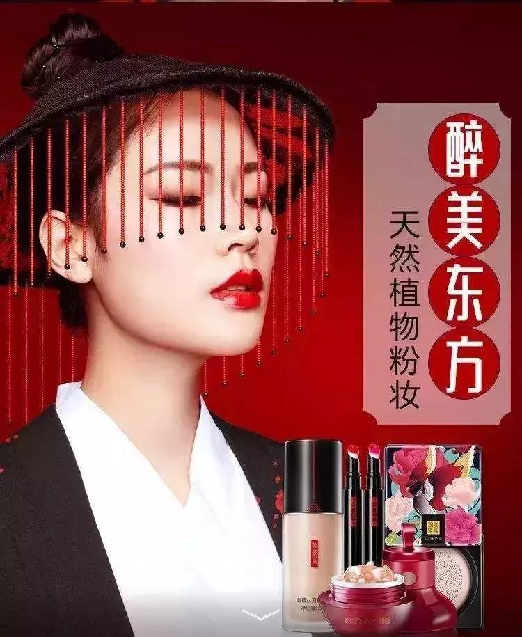 美康粉黛这个牌子护肤品怎样,美康粉黛最好的产品