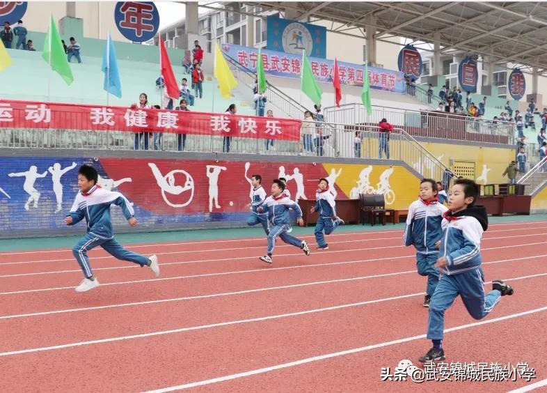 传承传统文化争当时代好少年,小学生体育节传承文化
