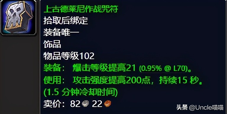 魔兽世界tbc升级地点,魔兽世界tbc外域a怪