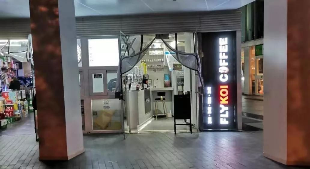 瑞幸咖啡旗下小鹿茶前景如何,瑞幸咖啡小鹿茶哪款好喝