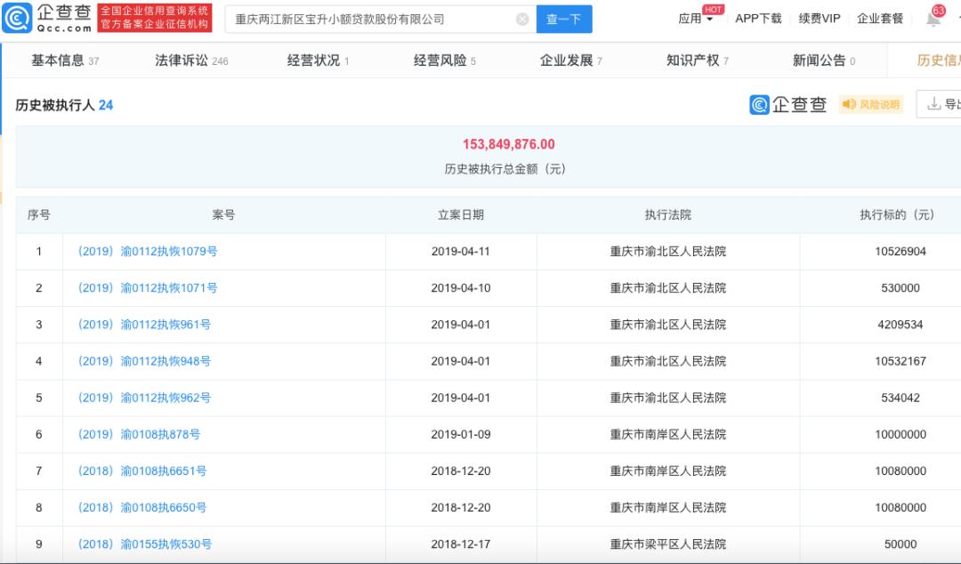 微信里朋友圈出现借款,微信朋友圈出问题