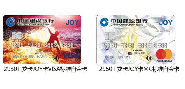 2024建行龙卡有什么优势或者弊端,建行龙卡哪个好