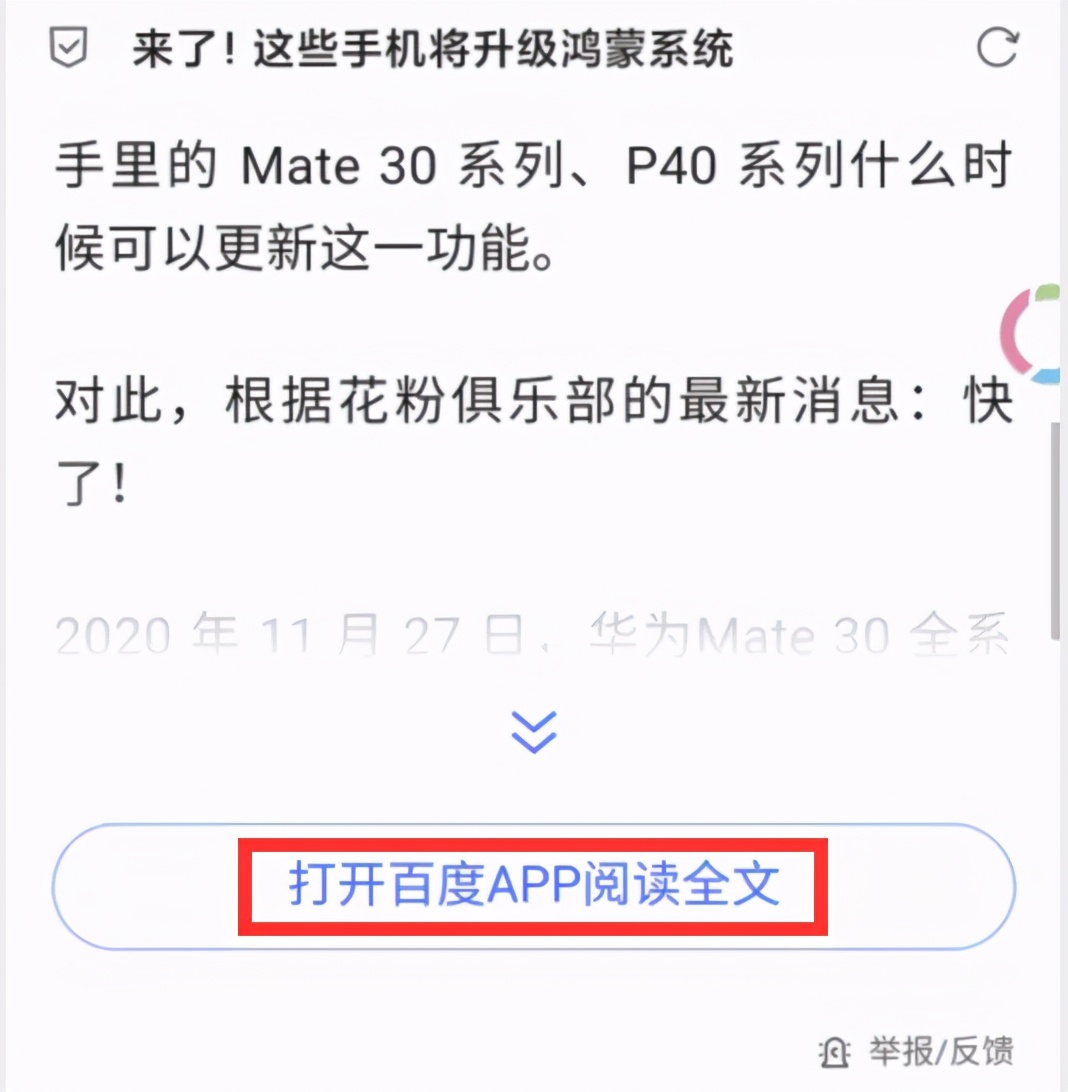 百度搜索不好用了,百度搜索的正确方式