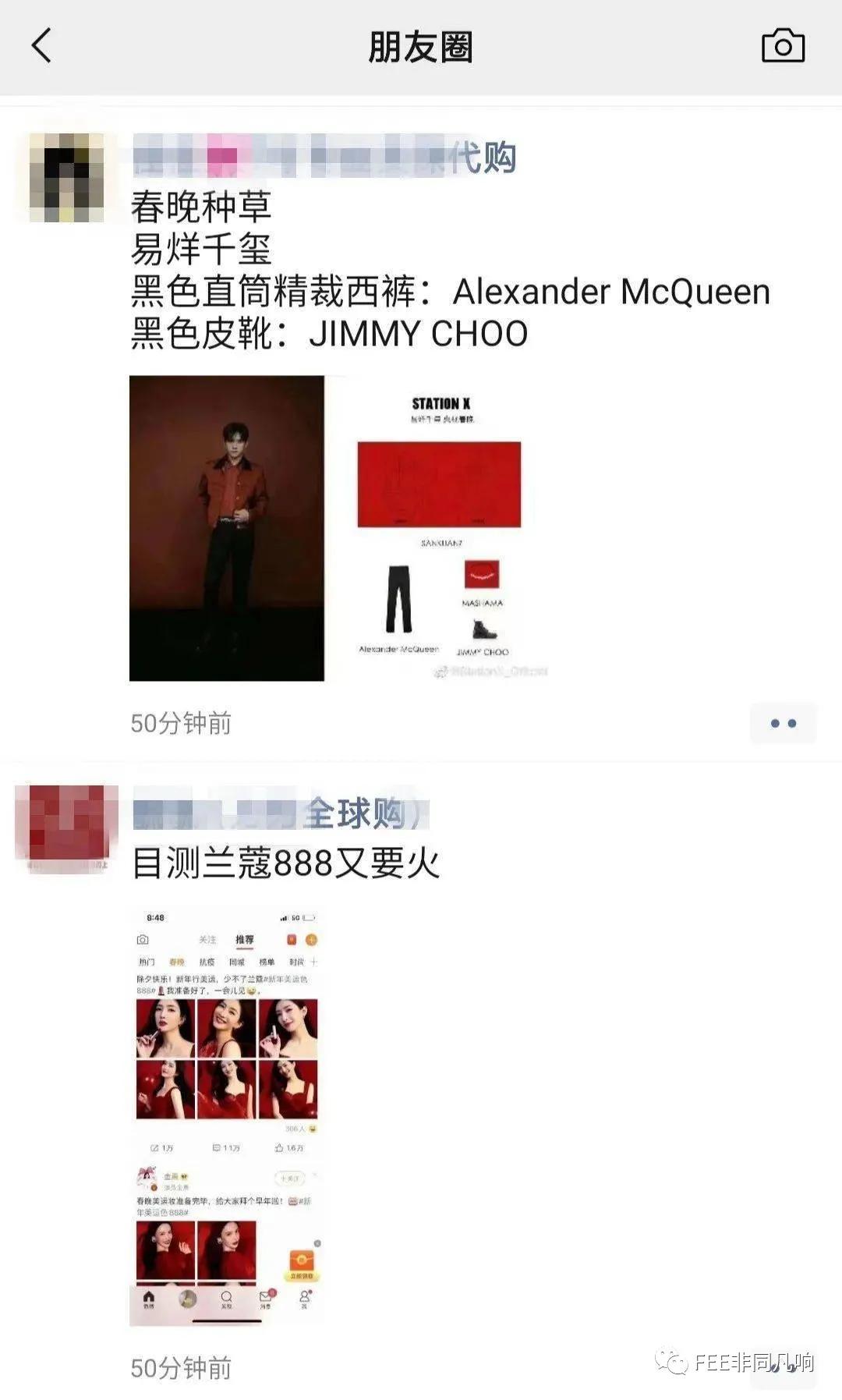 你眼中的春晚,你心中的春晚应该是什么样子