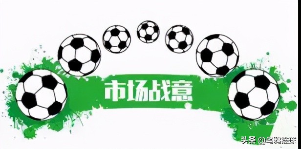 乌鸦足球小课堂：战意球如何找到稳如狗的胆？