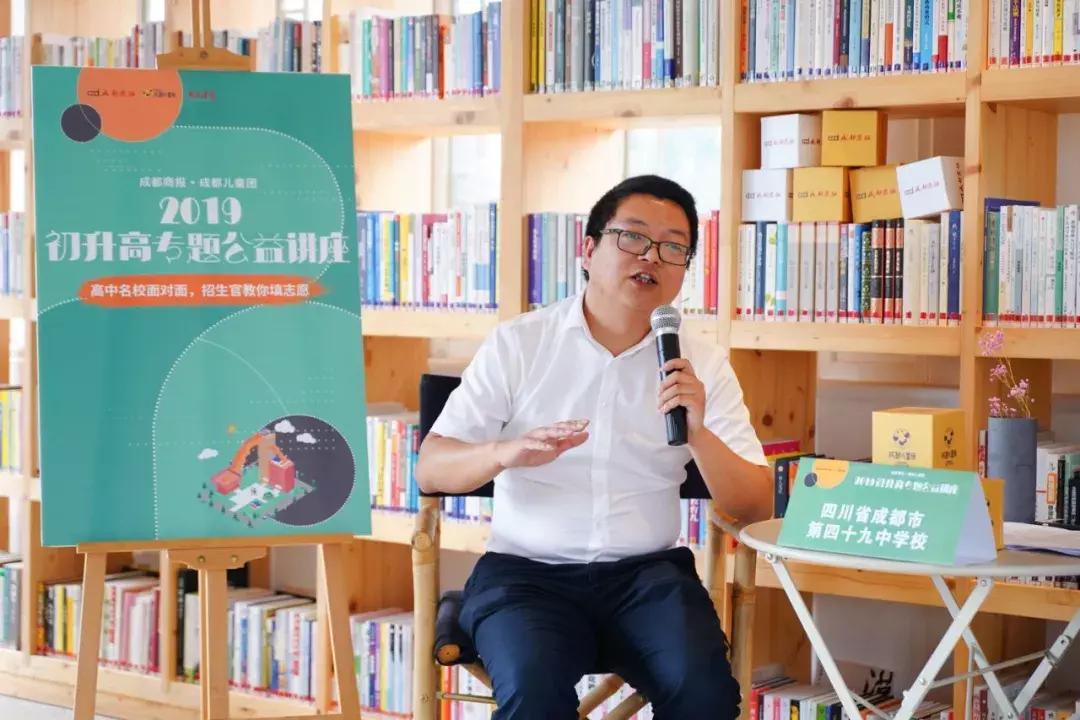 @初三家长：中考如何进入理想高中，这里有9条选校“秘笈”