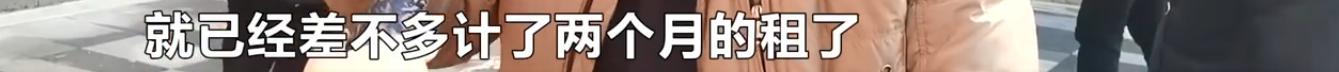 还未交铺、路面泥巴就计租？长沙联诚雅郡商户称“不合理”！如何计租才合理？