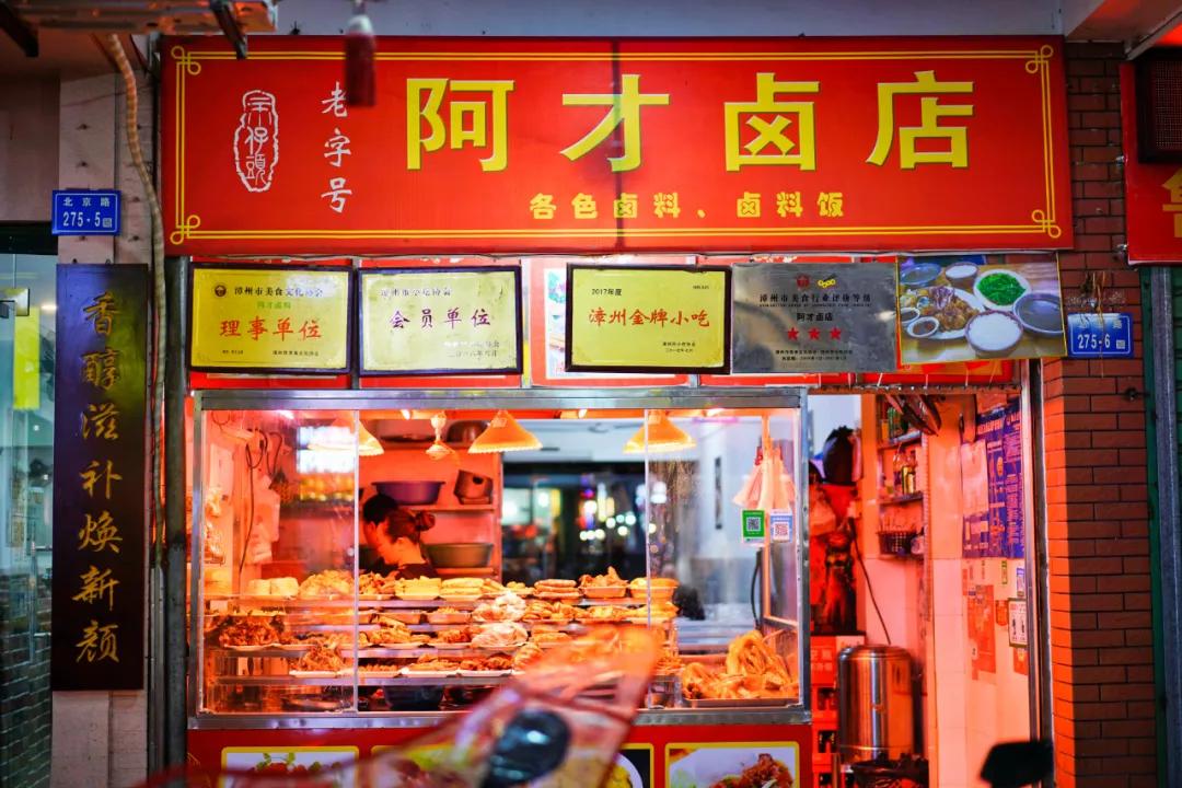 盘点厦门正宗闽南风味小吃,厦门台湾闽南小吃老字号