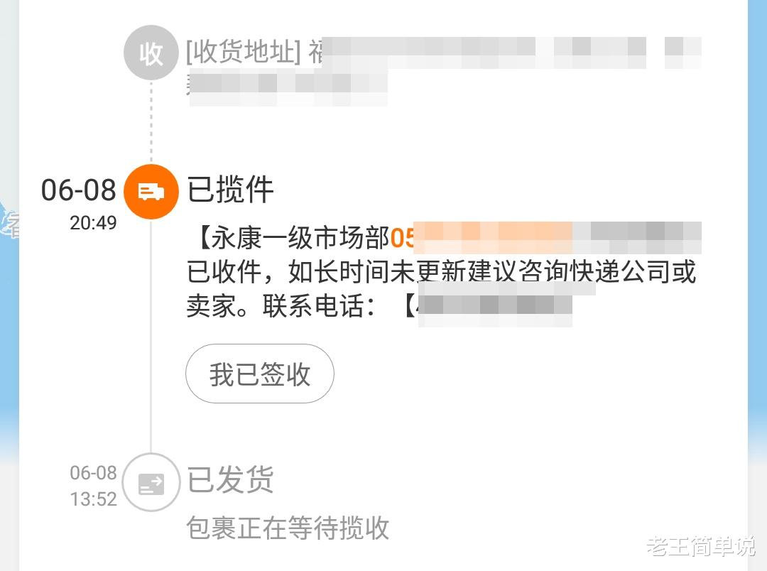 淘宝发货无需物流多久默认收到货,淘宝一直未收到货怎么投诉物流