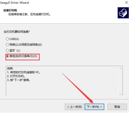 启锐qr-368g使用教程,启锐qr368g手机连接教程