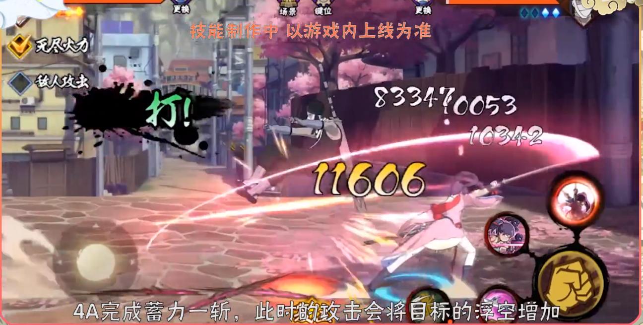 火影手游七夕卯月夕颜,火影手游七夕夕颜和七夕疾风