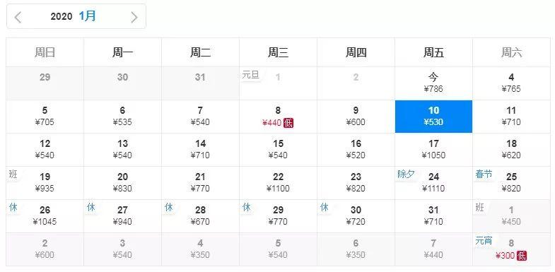 1月份去厦门机票怎么买便宜,7月2日厦门特价机票