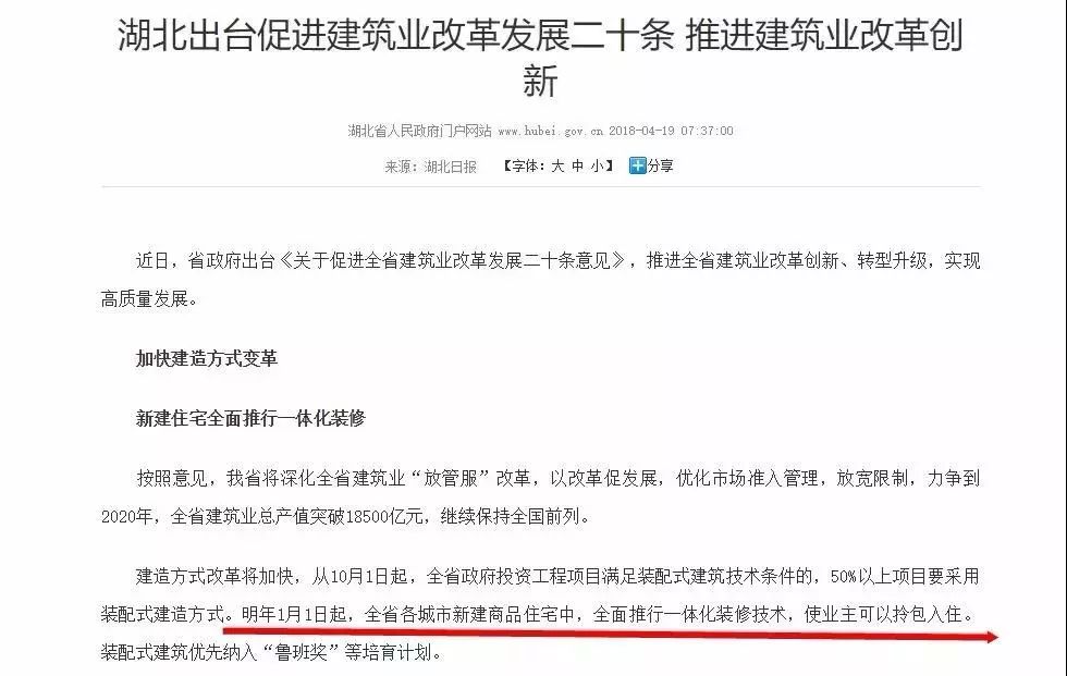 襄阳楼盘降价,襄阳待售房源