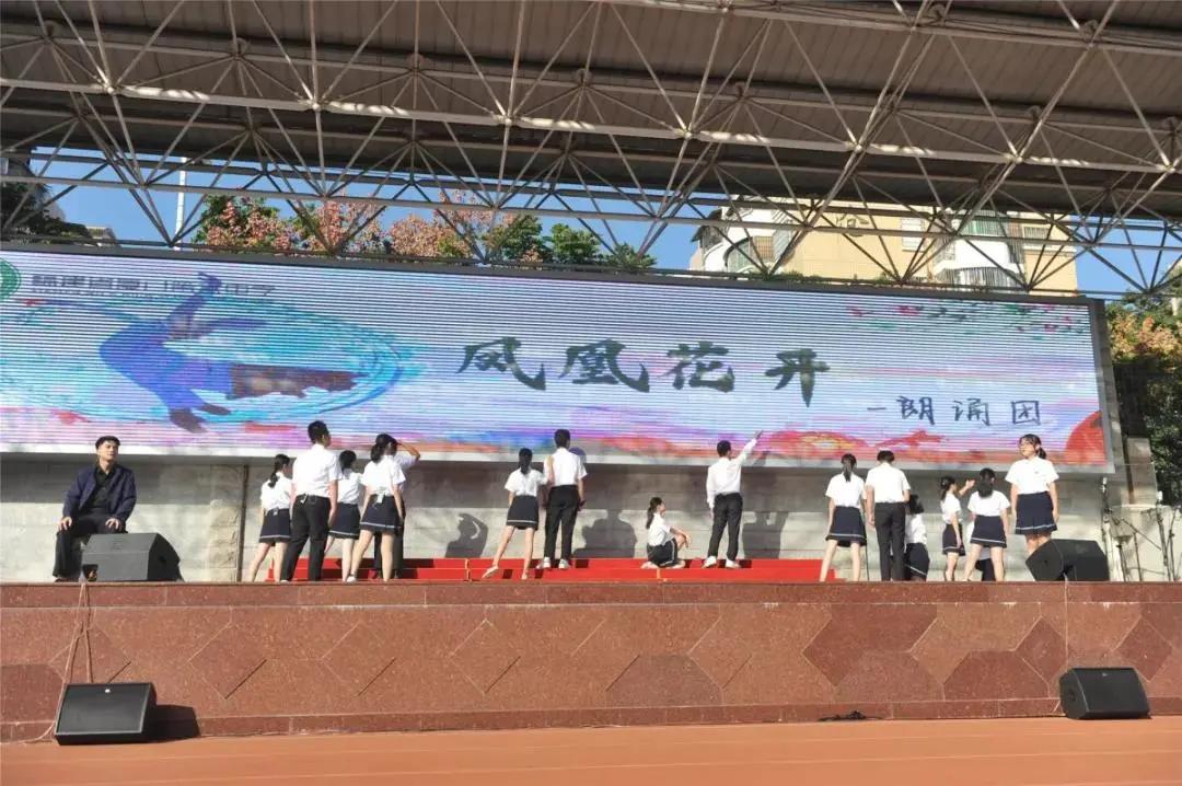 「等你也等秋」活力六中,等你乘风破浪(一)