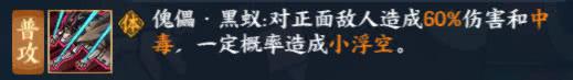 勘九郎打断技能,火影忍者勘九郎疾风传会被修复吗
