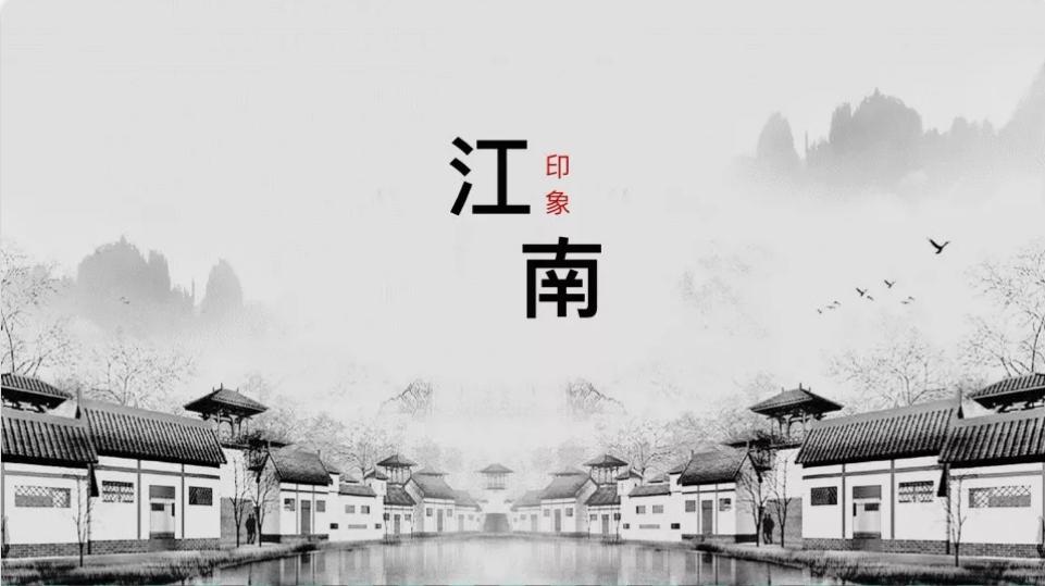 国风ppt背景图片高清大图全套,国风ppt素材免费