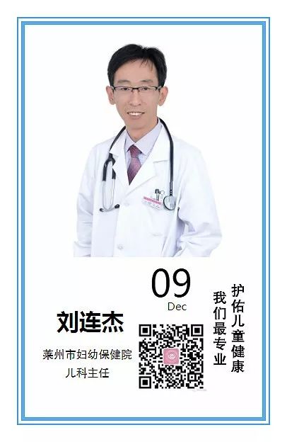 山东莱州昨天天气情况如何,莱州市雾霾