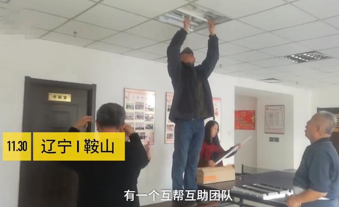 时间银行:完全免费!只需做公益储存时间,年老的时候可支取服务