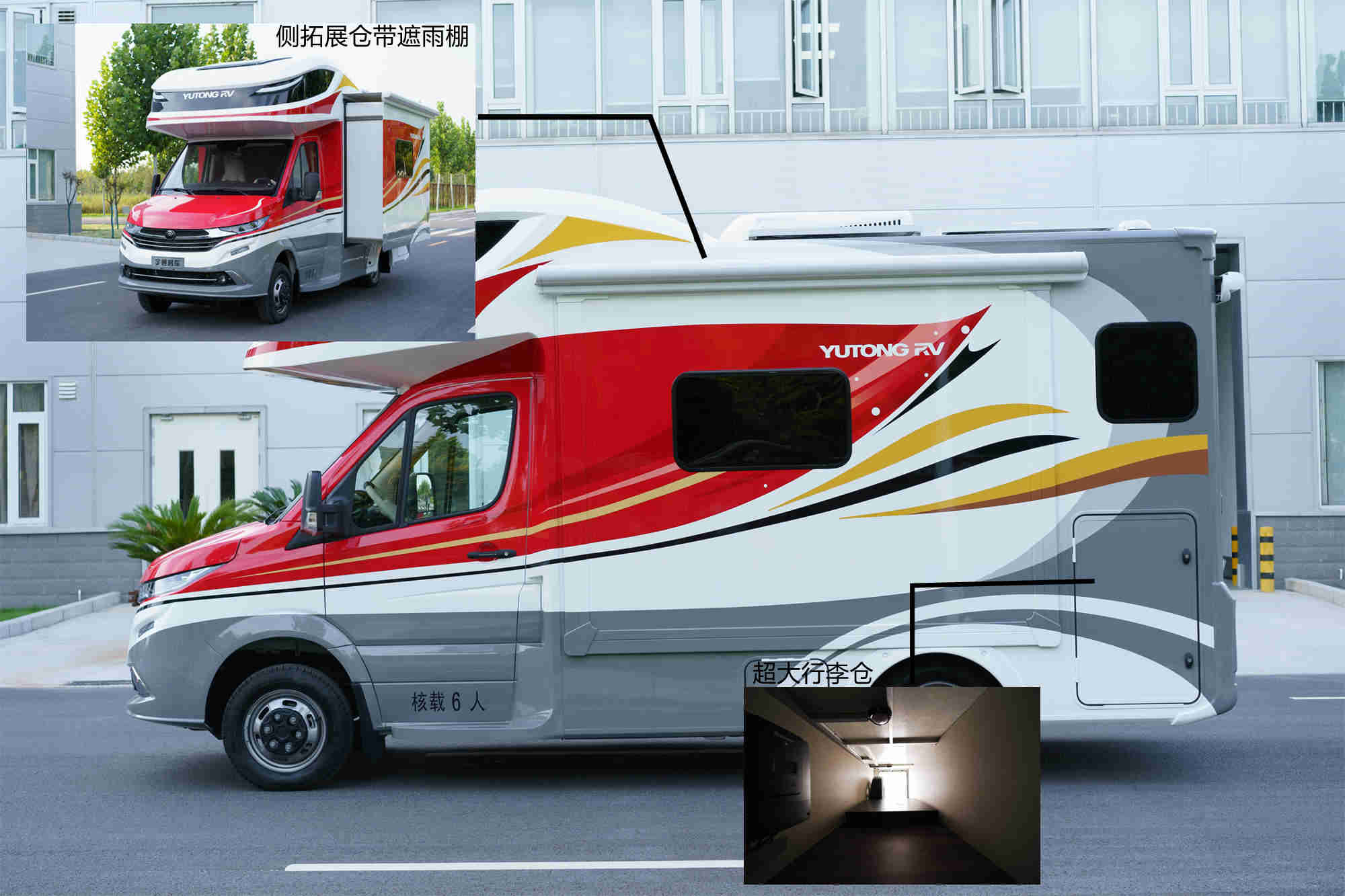 宇通c670房车最新款,宇通房车c553