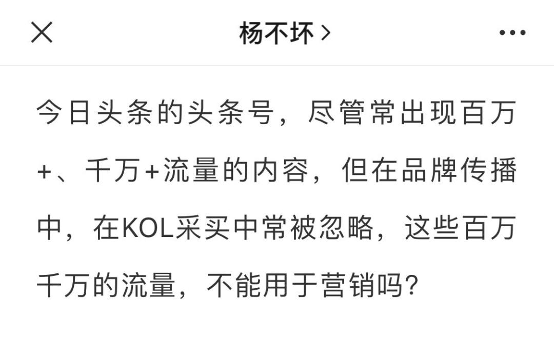 从零开始学今日头条运营与推广,今日头条怎么做好运营管理