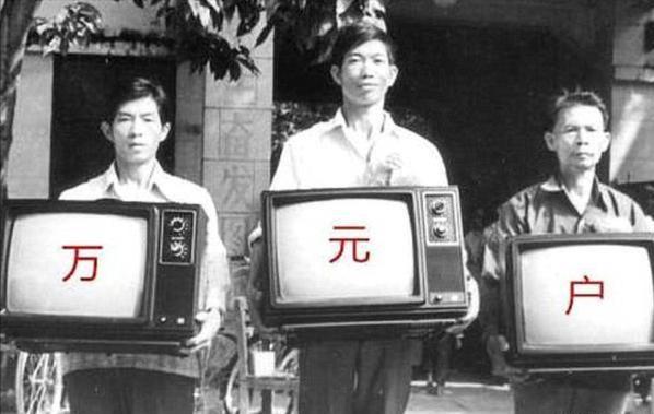 2022年资产超过千万有多少人,80年代怎么达到万元户