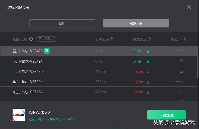 nba2k22游戏更新问题汇总,ps5玩nba2k22怎么更新名单