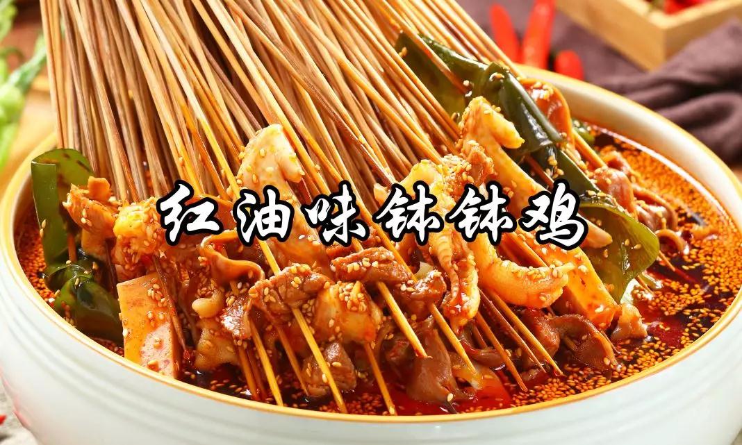 适合新手的小吃加盟店投资,创业加盟餐饮流程步骤