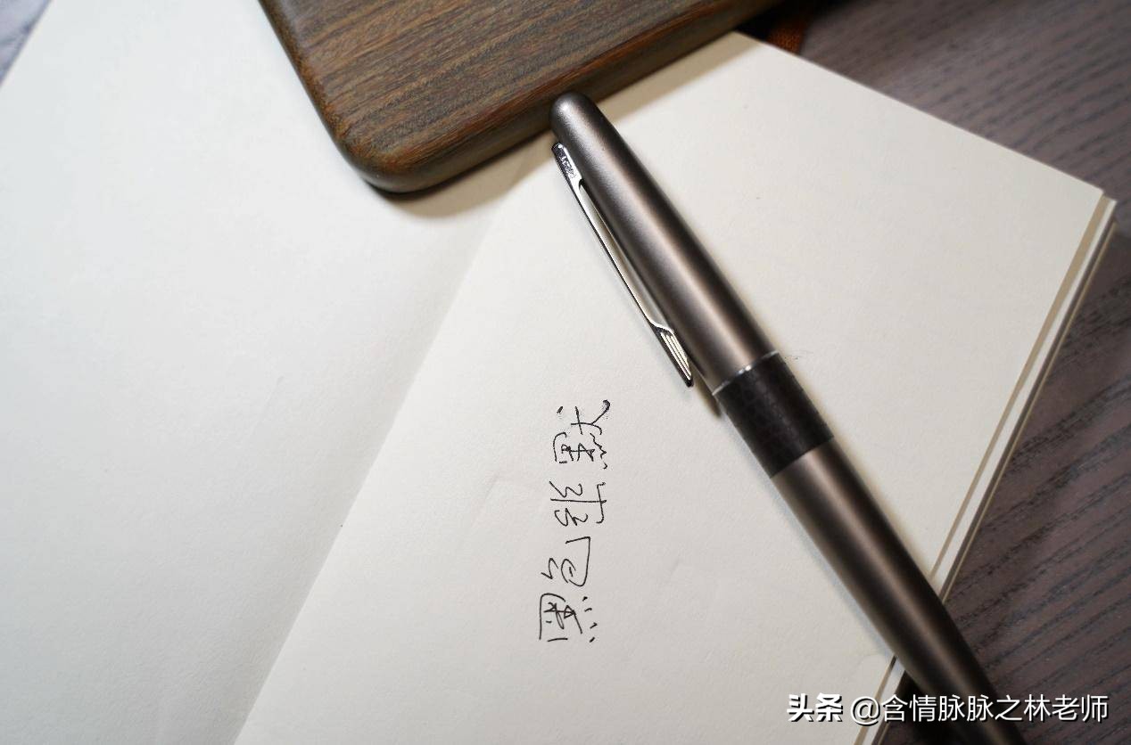 像钢笔一样的毛笔怎么选,顾建平老师教你如何挑选毛笔