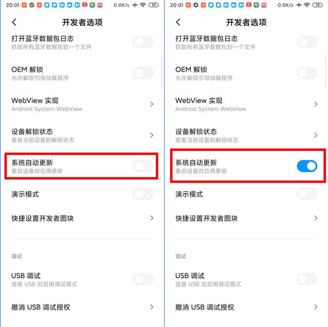 小米手机cpu卡顿解决方法,你的小米手机行吗