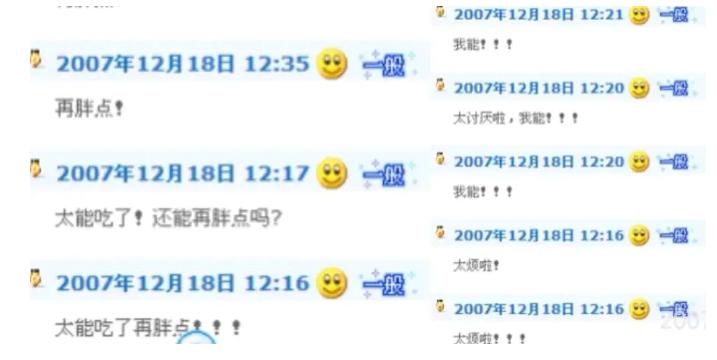 张继科在刘诗雯低谷期高调秀恩爱,张继科乒乓球遗憾