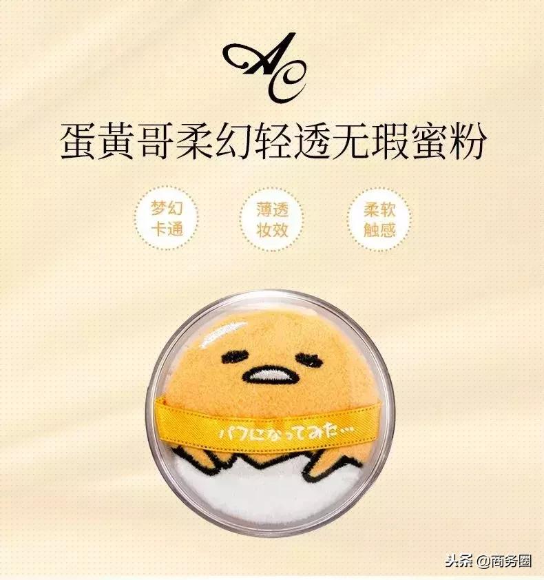 疯了！旺仔都出气垫和面膜了，老干妈还会远吗？