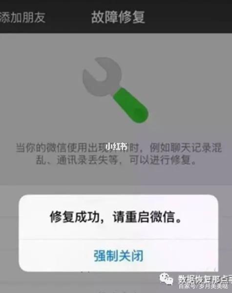 鑻规灉鎵嬫満鎬庝箞鎭㈠鑱婂ぉ璁板綍杞欢,鑻规灉鎵嬫満鎬庝箞鎭㈠鑱婂ぉ璁板綍