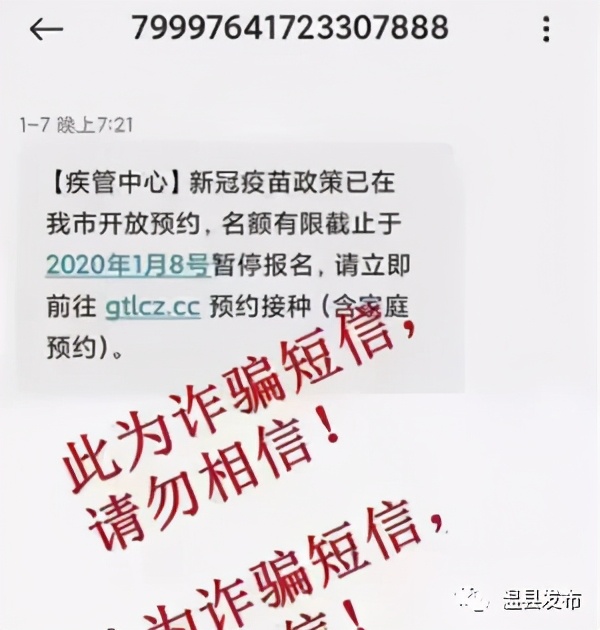律师解答网络诈骗问题案例,律师如何防止网络诈骗案件