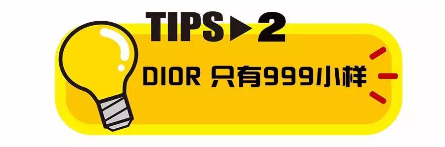 兰蔻和雅诗兰黛的小样是真的吗,迪奥兰蔻雅诗兰黛ysl口红