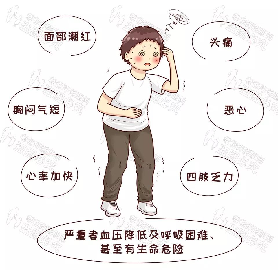 喝酒脸红属于醉了吗,喝酒脸红是酒量好吗