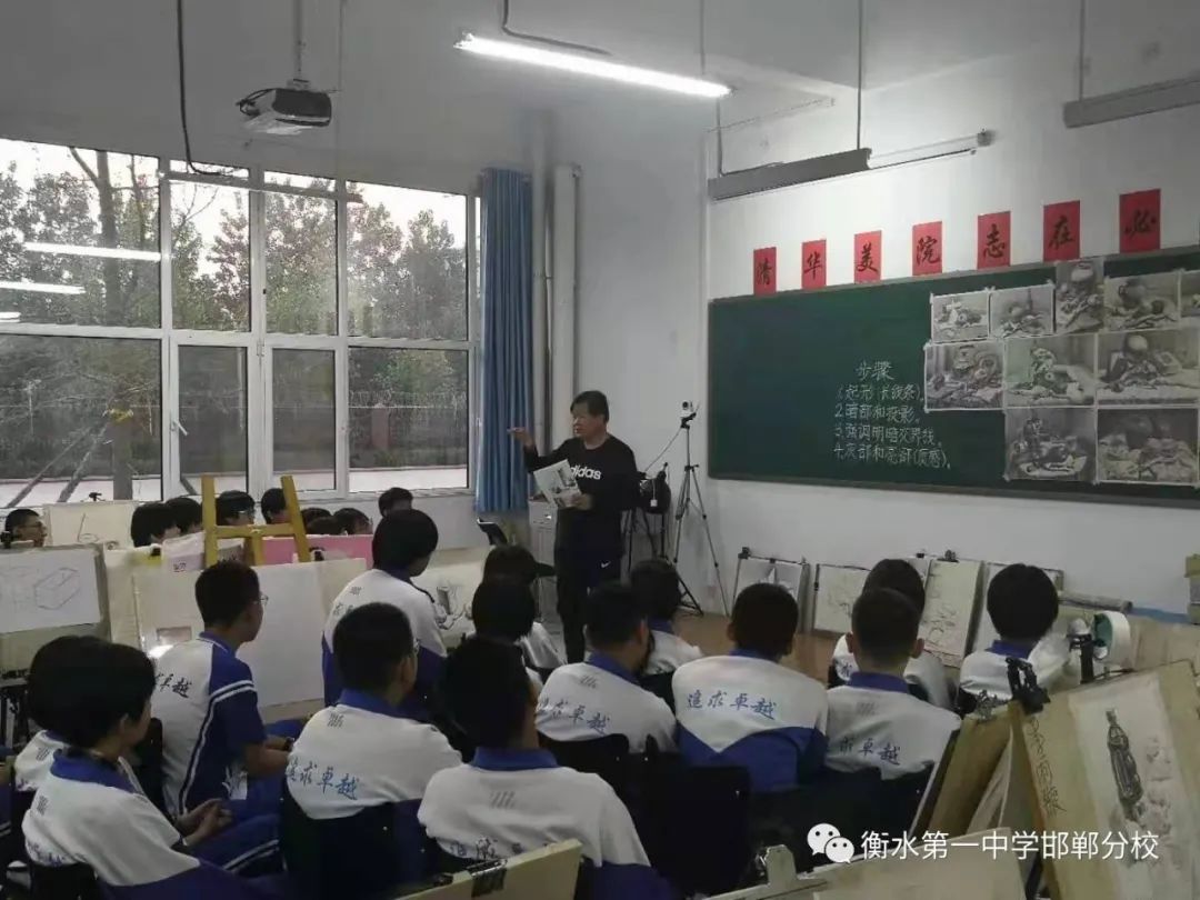 衡水一中邯郸分校永华中学咋样,衡水一中邯郸分校永华中学