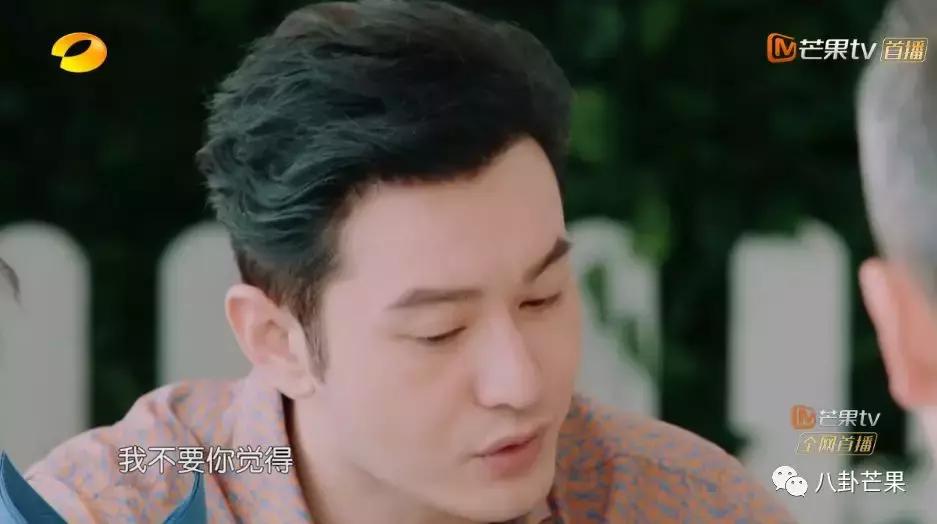 中餐厅黄晓明和苏大强,中餐厅赵薇和黄晓明区别