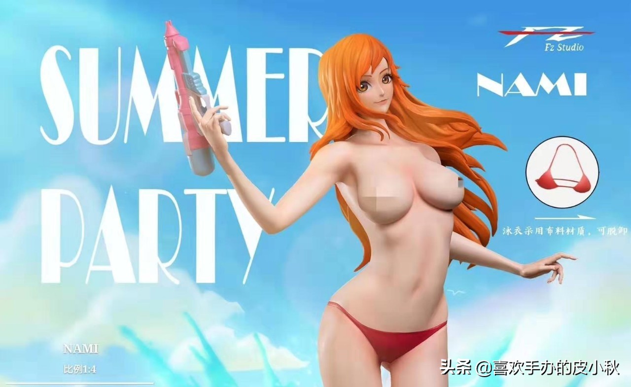 我的航海士,航海王热血航线夏日娜美图片