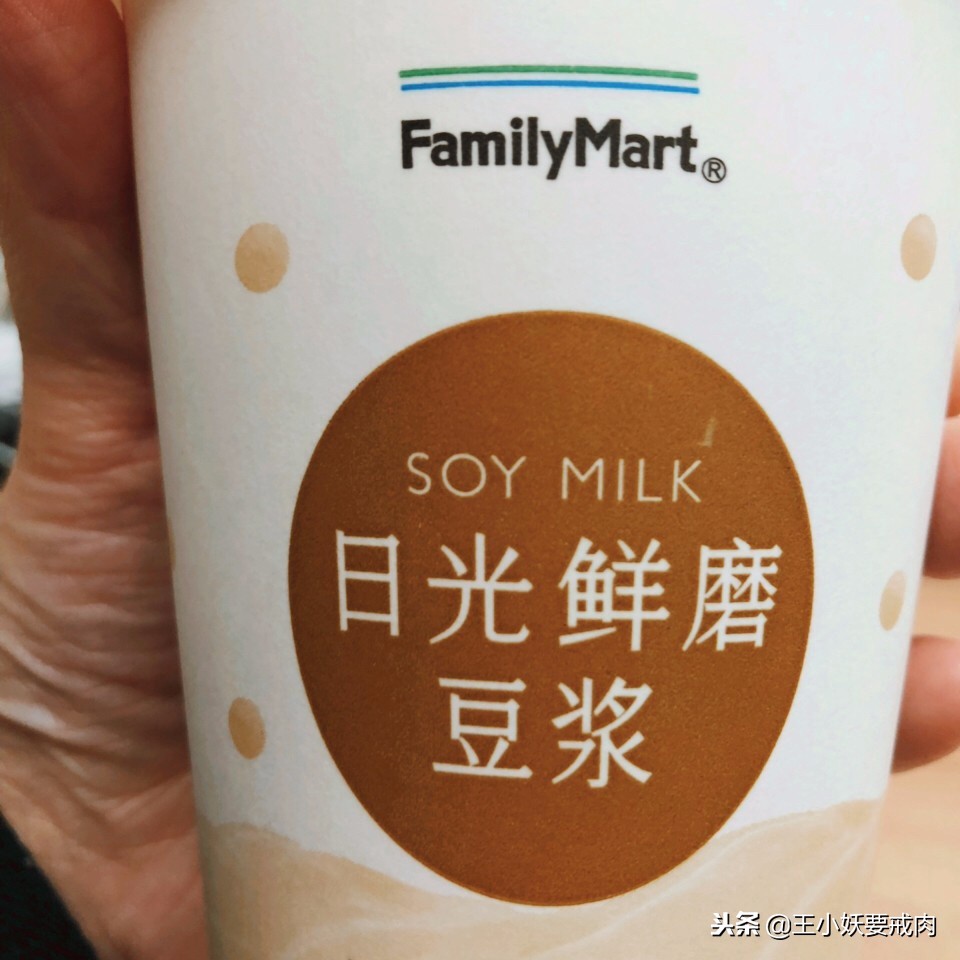 低脂豆奶推荐,早餐店豆奶哪个牌子好喝