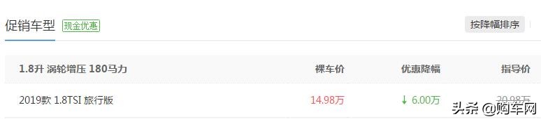 进口高尔夫旅行版价格表,高尔夫alltrack旅行车2020款