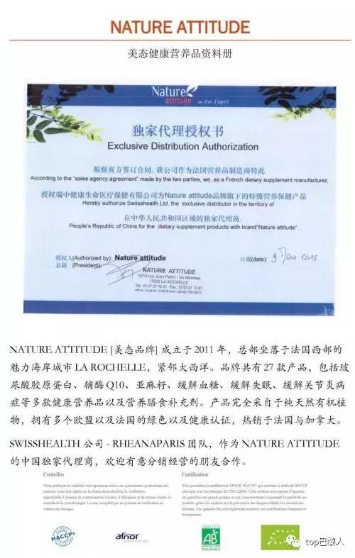 濂界墿娼祦鏉ヨ,鑳跺師鎶楄“绮惧崕