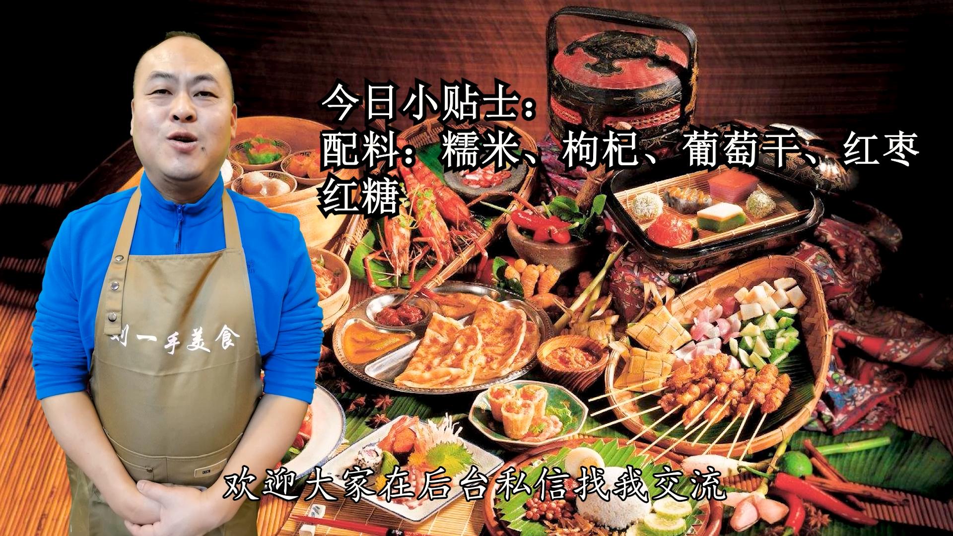 红糖糯米饭正确做法,红糖糯米饭最简单好吃