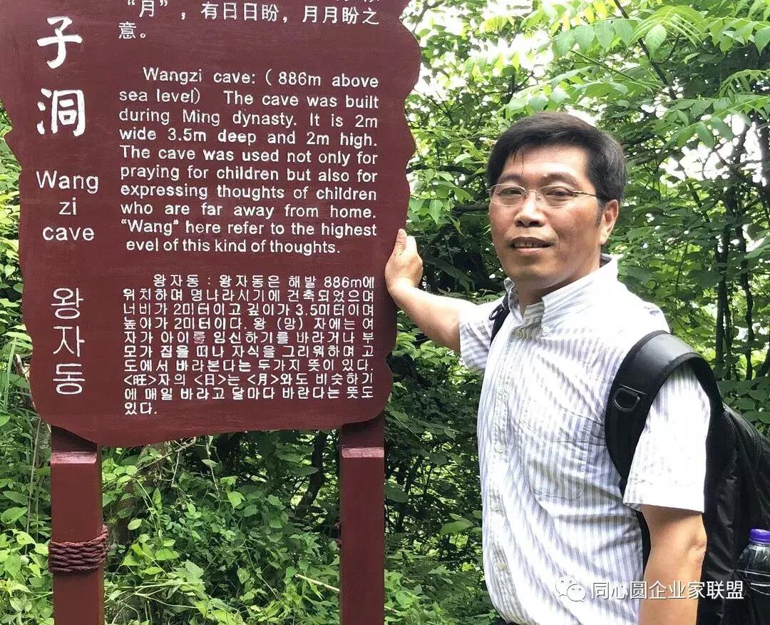 同心圆企业家联盟年会,同心圆企业家读书会