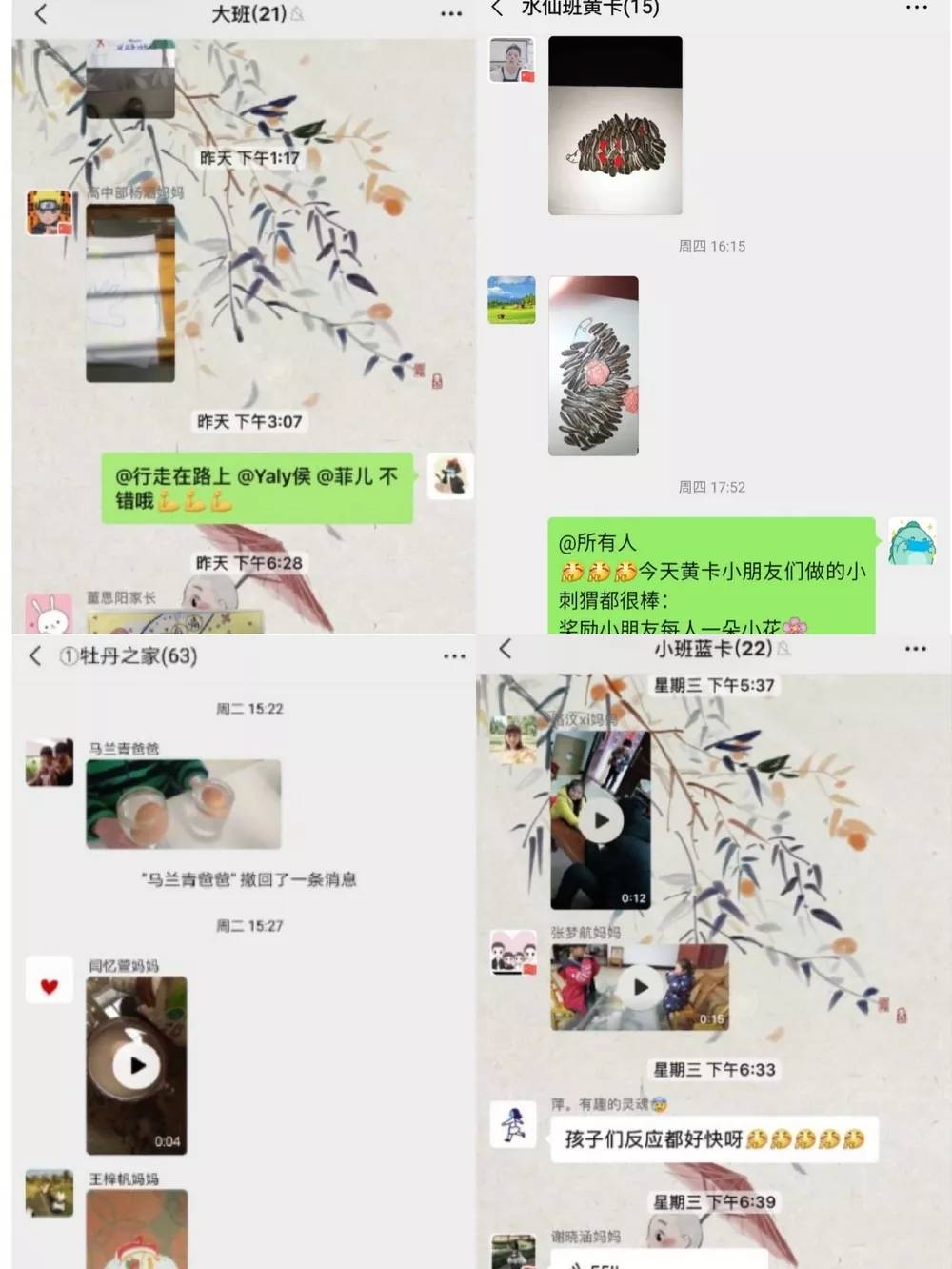 疫情防控典型选树工作会议,疫情防控典型经验与亮点做法