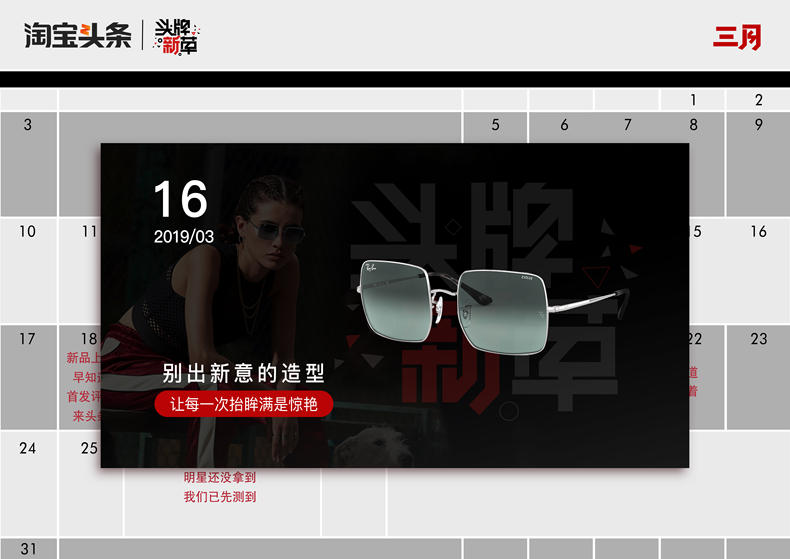 雷朋男款墨镜遮阳防紫外线太阳镜,墨镜怎么挑选适合自己脸型